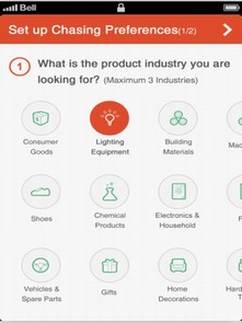 广州赋天网络科技 专注于iPhone App开发外包与软件解决方案的行业引领者