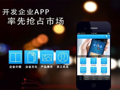 广州恩赐方信息科技解读 APP软件开发的潜在价值与商业机遇