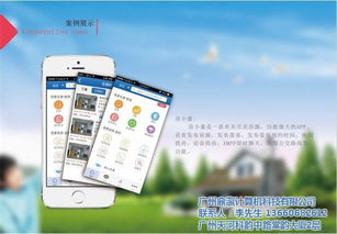 五华软件制作携手广州鼎瀛 打造广州软件开发领域的优质商家典范