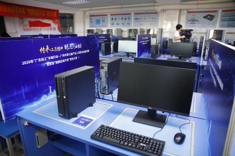广州首届"鲲鹏应用开发"竞技大赛收官,宝德助开发者驶向产业蓝海