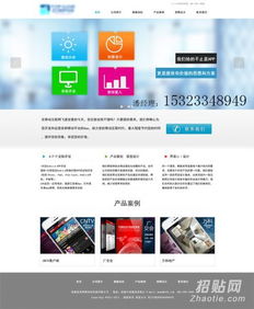 美尔佳商城应用商店软件开发 广州软件开发的创新实践