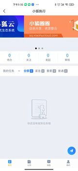 广州销售管理软件团队管理系统小程序研发，助力企业数字化转型